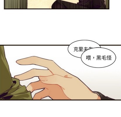 《神父的病历簿》第39话 第11页