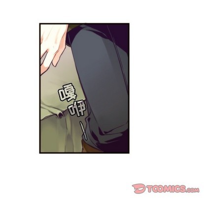 《神父的病历簿》第39话 第14页