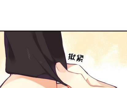 《神父的病历簿》第39话 第1页