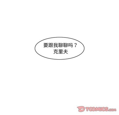 《神父的病历簿》第39话 第22页