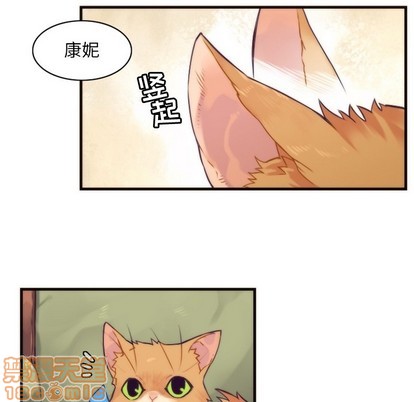 《神父的病历簿》第39话 第25页