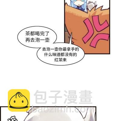 《神父的病历簿》第39话 第27页