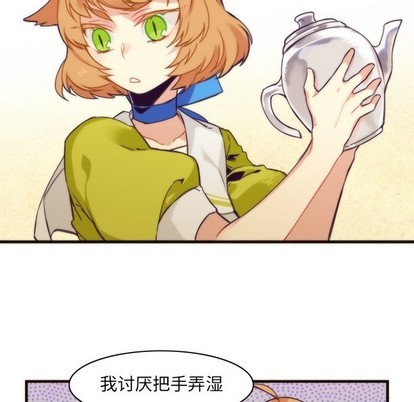 《神父的病历簿》第39话 第29页