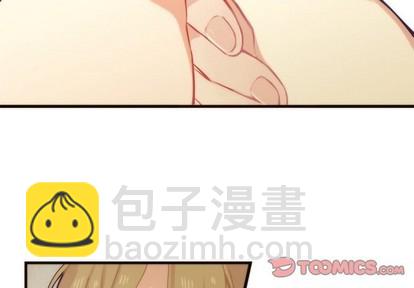 《神父的病历簿》第39话 第2页