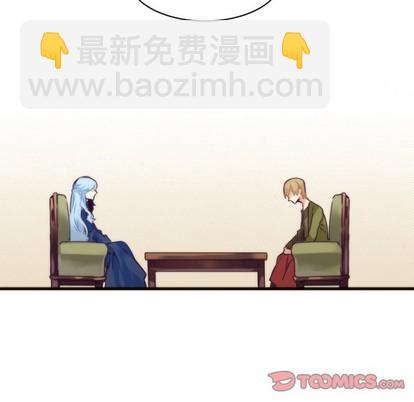 《神父的病历簿》第39话 第34页