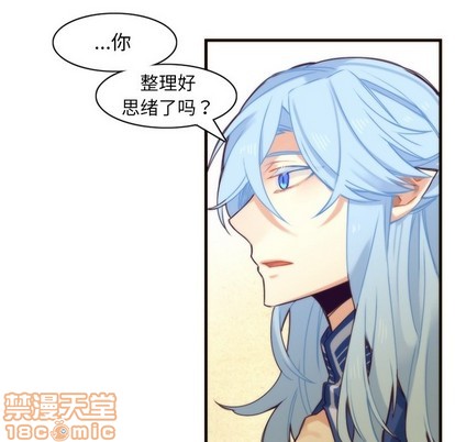 《神父的病历簿》第39话 第35页