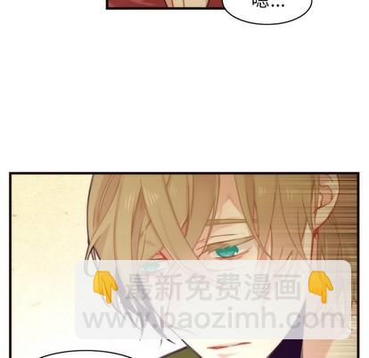 《神父的病历簿》第39话 第37页