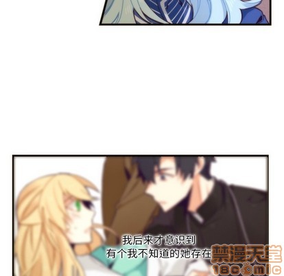 《神父的病历簿》第39话 第45页