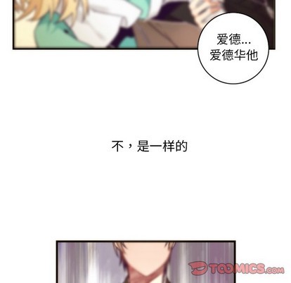 《神父的病历簿》第39话 第46页