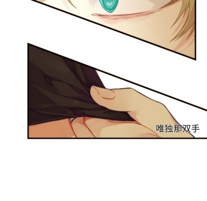 《神父的病历簿》第39话 第49页