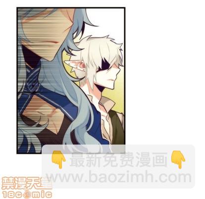 《神父的病历簿》第39话 第5页