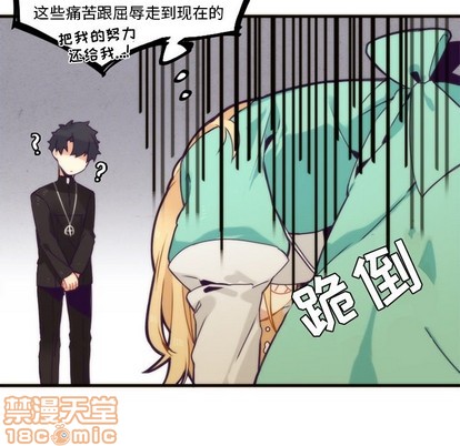 《神父的病历簿》第38话 第15页