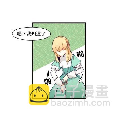 《神父的病历簿》第38话 第17页