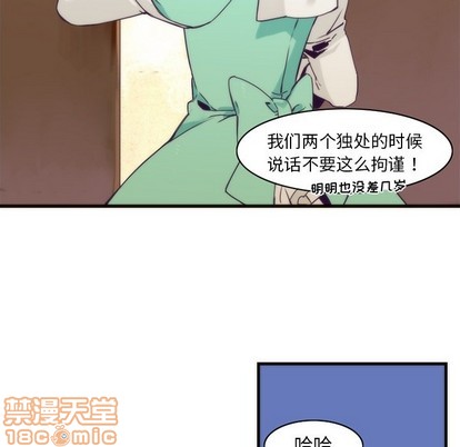 《神父的病历簿》第38话 第20页