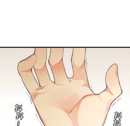 《神父的病历簿》第38话 第23页