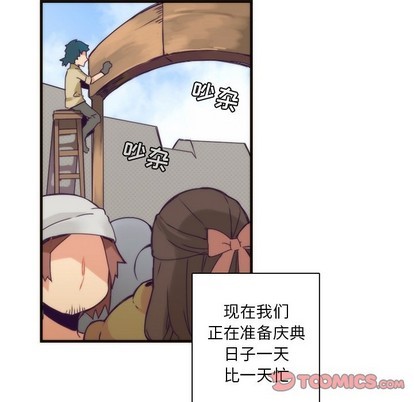 《神父的病历簿》第38话 第28页