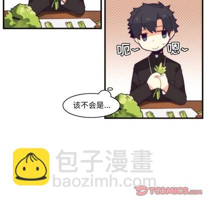 《神父的病历簿》第38话 第37页