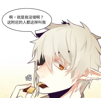《神父的病历簿》第38话 第38页