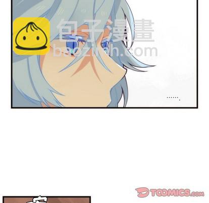 《神父的病历簿》第38话 第46页