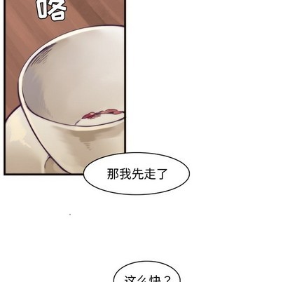 《神父的病历簿》第38话 第47页