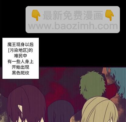 《神父的病历簿》第37话 第11页