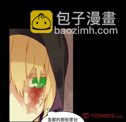 《神父的病历簿》第37话 第13页