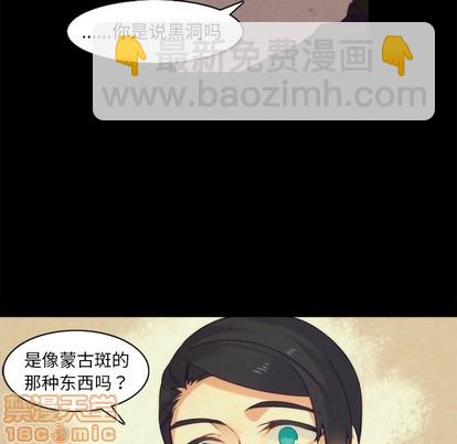 《神父的病历簿》第37话 第15页