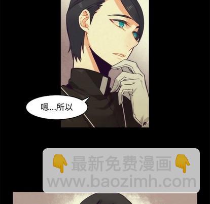 《神父的病历簿》第37话 第18页