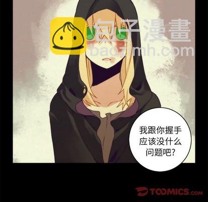《神父的病历簿》第37话 第19页