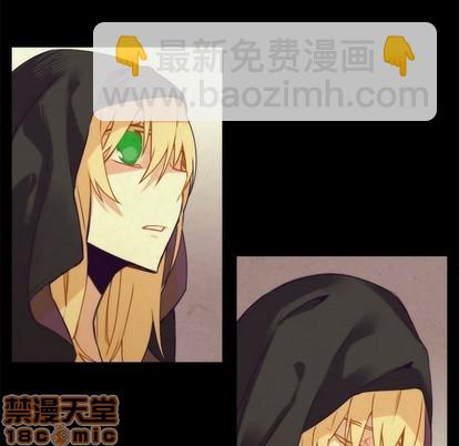 《神父的病历簿》第37话 第20页