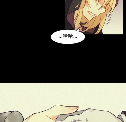 《神父的病历簿》第37话 第21页