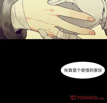 《神父的病历簿》第37话 第22页
