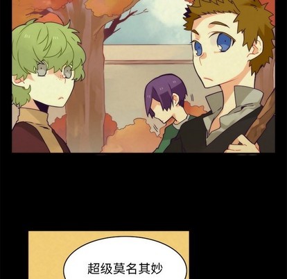《神父的病历簿》第37话 第26页
