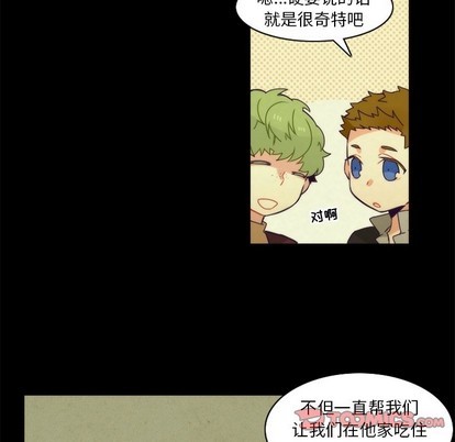 《神父的病历簿》第37话 第28页