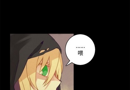 《神父的病历簿》第37话 第2页