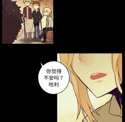 《神父的病历簿》第37话 第32页