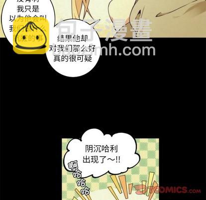 《神父的病历簿》第37话 第34页