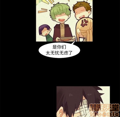 《神父的病历簿》第37话 第35页