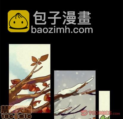 《神父的病历簿》第37话 第40页