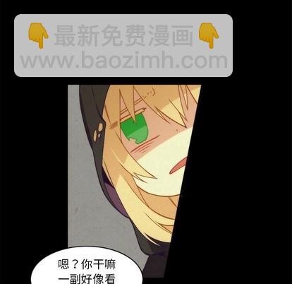 《神父的病历簿》第37话 第6页