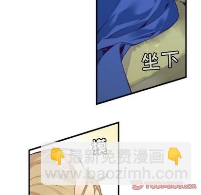 《神父的病历簿》第40话 第13页