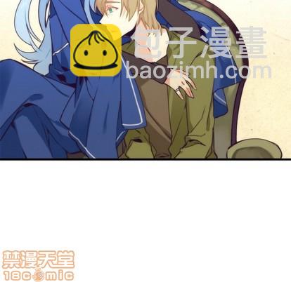 《神父的病历簿》第40话 第15页