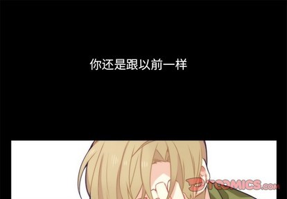 《神父的病历簿》第40话 第1页