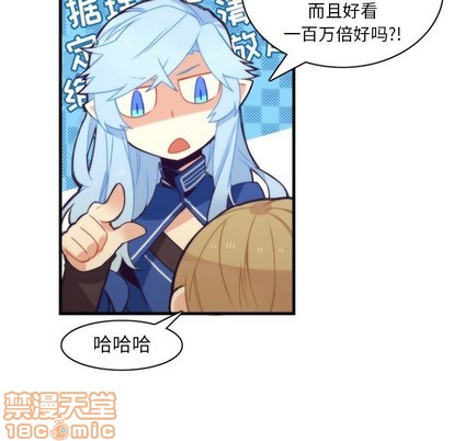 《神父的病历簿》第40话 第20页