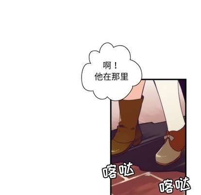 《神父的病历簿》第40话 第24页