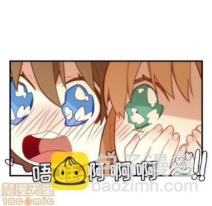 《神父的病历簿》第40话 第35页
