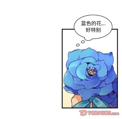《神父的病历簿》第40话 第37页