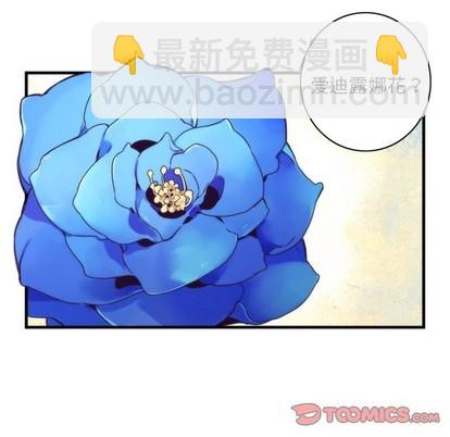 《神父的病历簿》第40话 第46页