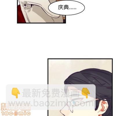 《神父的病历簿》第40话 第50页