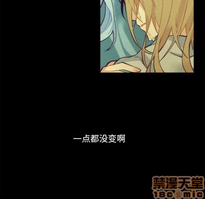 《神父的病历簿》第40话 第5页